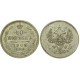 10 копеек 1908 года (СПБ-ЭБ) Российская Империя, серебро (арт н-57288)